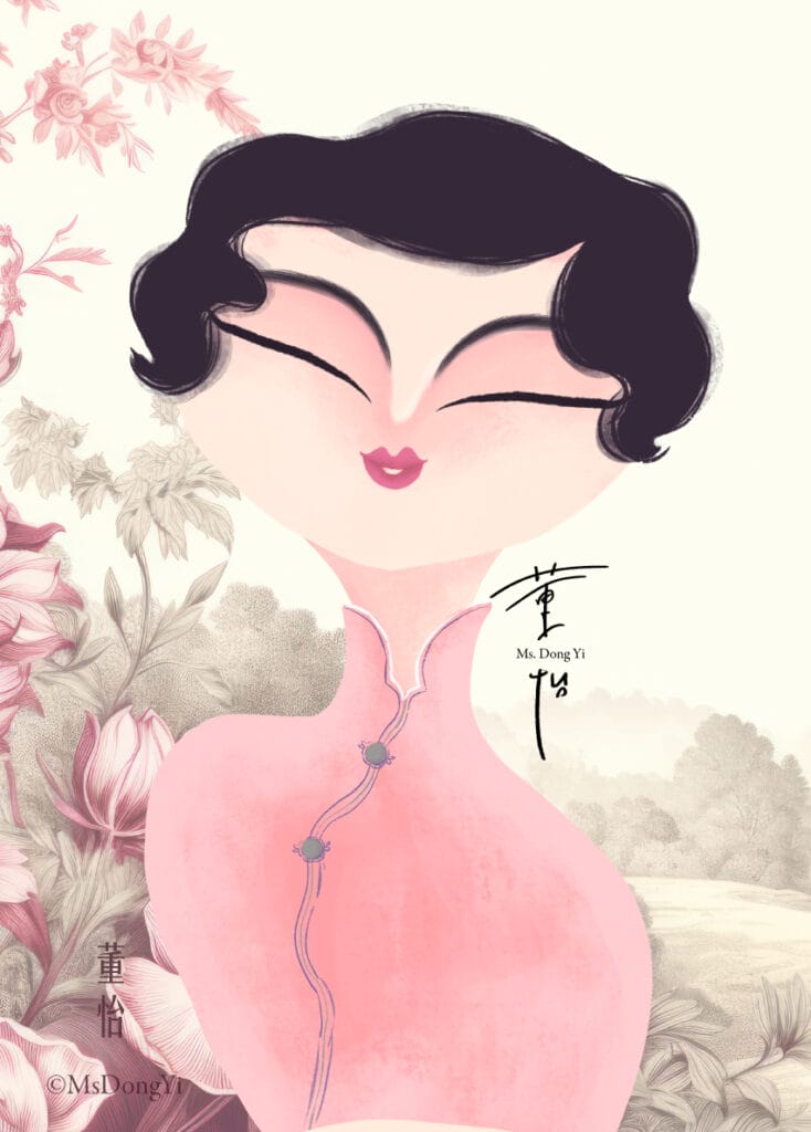 Ms Dong Yi — Where She Rests (Print #16)