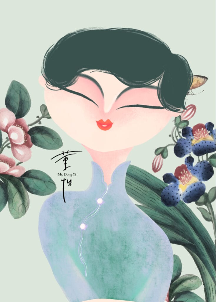 Ms Dong Yi — The Quiet Garden (Print #18)